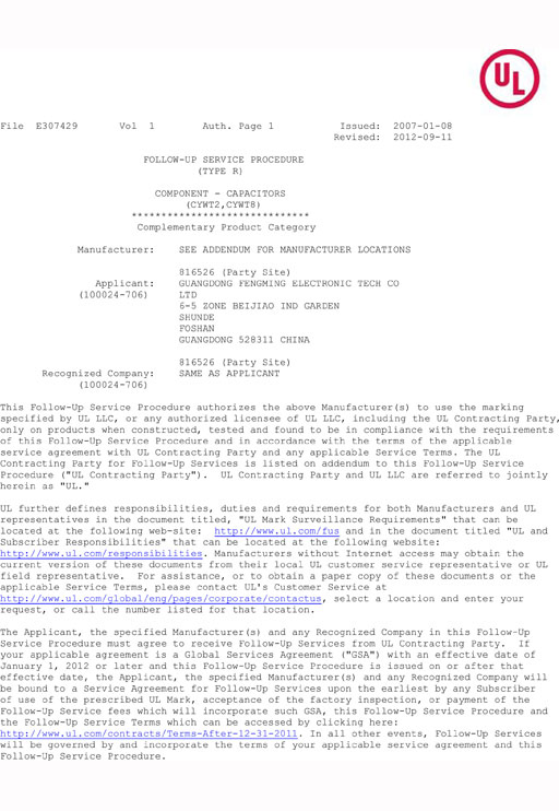 E307429-CBB65-T UL 2012.10