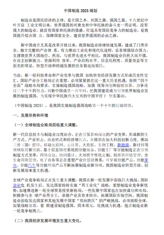 14689958167092.jpg 003.jpg